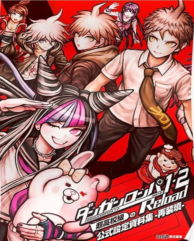 Danganronpa