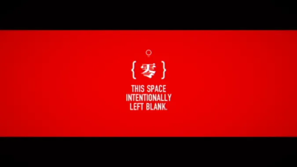 "This Space Intentionally Left Blank" frame.