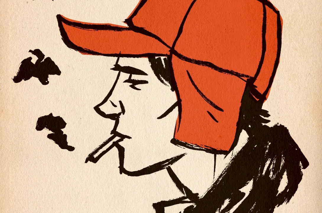 The Catcher In The Rye